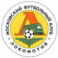 Football - FK Lokomotiv Moscow (90's logo) 