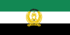 Flag Of Afghanistan 1996 2001 Preview