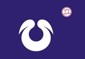 Flag Of Hirakata Osaka clip art Preview