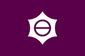 Flag Of Meguro Tokyo clip art