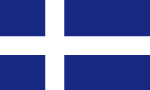 Flag Of Shetland Islands Vector