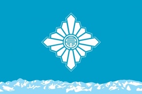 Flag Of Toyama Toyama clip art