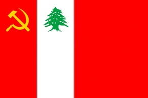 Flag Party Communist The Lebanese Preview