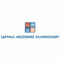 Education - Foundation of the Hellenic World 