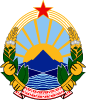 Fyr Macedonia Coat Of Arms Preview