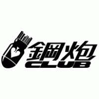 Gangpao Club