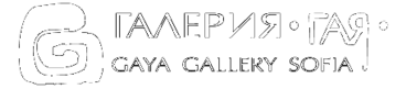 Gaya Gallery Sofia