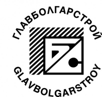 Glavbolgarstroy logo