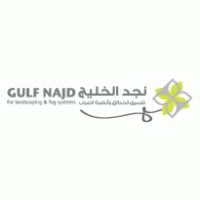 Agriculture - Gulf Najd for landscaping 