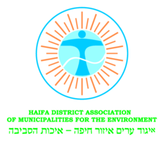 Haifa District Association 