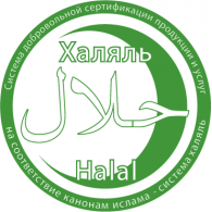 Sign - Halal 