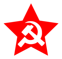Objects - Hammer And Sickle In Star 