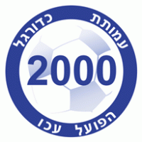 Football - Hapoel Acre FC 