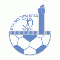 Football - Hapoel Beer-Sheva 