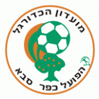 Football - Hapoel Kfar Saba FC 