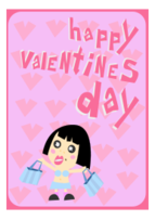 Human - Happy Valentines Day Card 