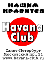 Havana Club 