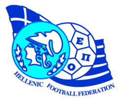 Hellenic Football Federation Preview