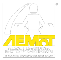 Hellenic Motorcyclists Club 