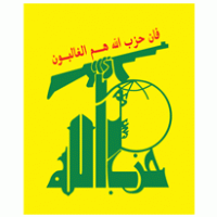 Hezbollah Flag