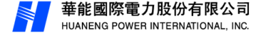 Huaneng Power International 