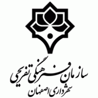 Isfahan Caltural Center