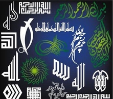 Islamic Calligraphy