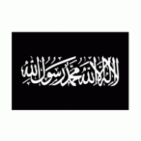 Arts - Islamic Flag Drapeau Islam Khilafah 