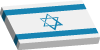 Israel 3d Vector Flag 