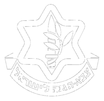 Military - Israel Army 