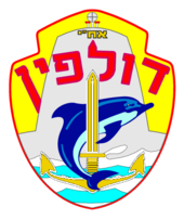 Israel Submarine Force