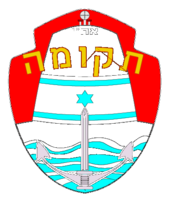 Israel Submarine Force