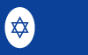 Israeli Merchant Vector Flag Preview