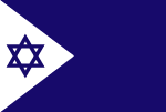 Israeli Naval Ensign Flag Preview