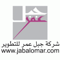 Jabal Omar Project Preview