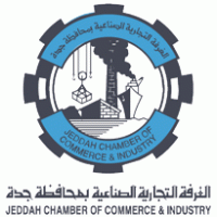 Jeddah Chamber of Commerce