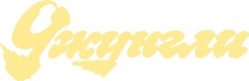 Jungle logo