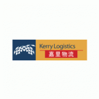 Kerry Logistic 嘉里物流