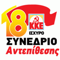 Kke 18o Synedrio