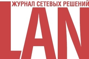 LAN magazine logo