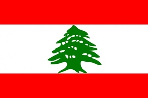 Lebanon clip art Preview