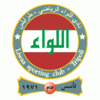 Sports - Liwaa Sporting Club - Tripoli 