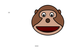 Objects - M for Monkey 