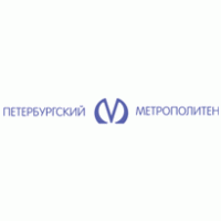 Transport - Metropoliten of St. Petersburg - cut 