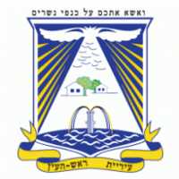 Municipality Rosh Haayin Preview