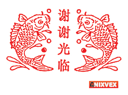 NixVex Grungy Chinese Fish Free Vectors