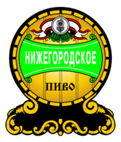 Nizhegorodskoe Pivo