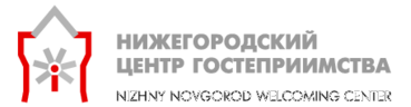 Nizhny Novgorod Welcoming Center 