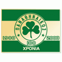 Sports - Panathinaikos B.C. - 100 Years Gold 