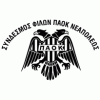 Paok Neapoli Club